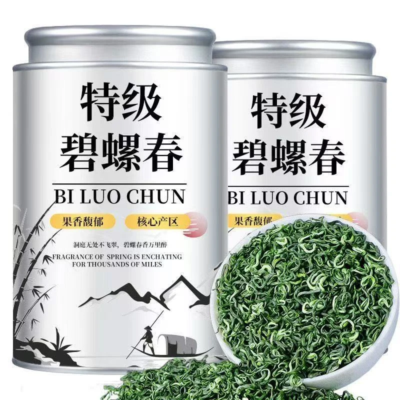 【主播推荐】正宗碧螺春2025明前新茶正宗碧螺春绿茶罐装