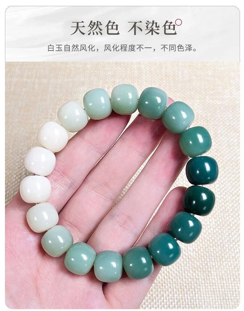 菩提根渐变绿手串1条