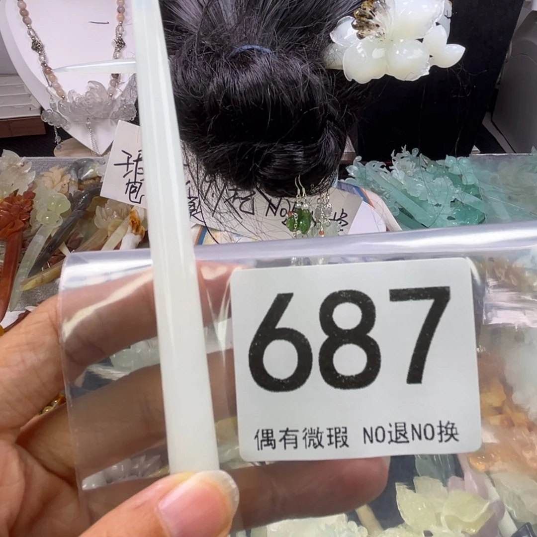 未镶嵌岫玉发饰诺*