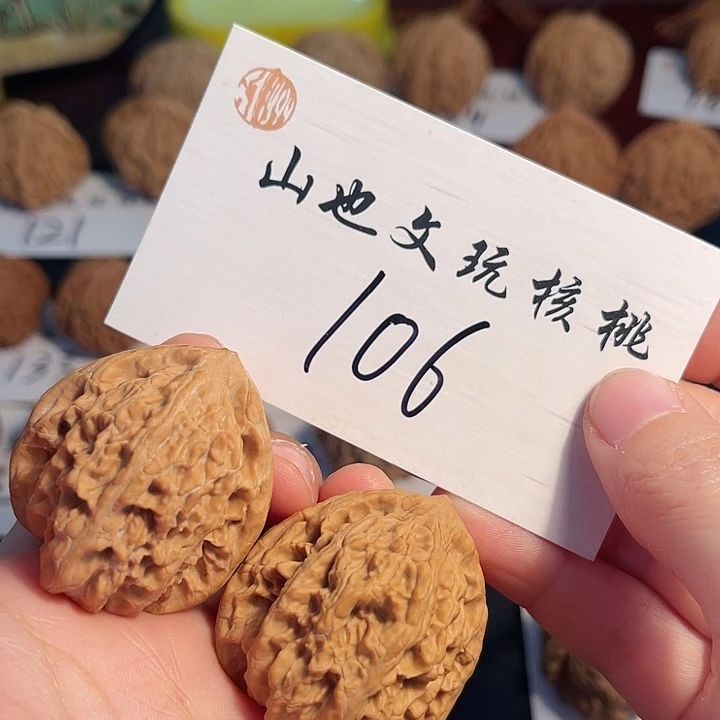 把件桃核凤凰台37尺106号