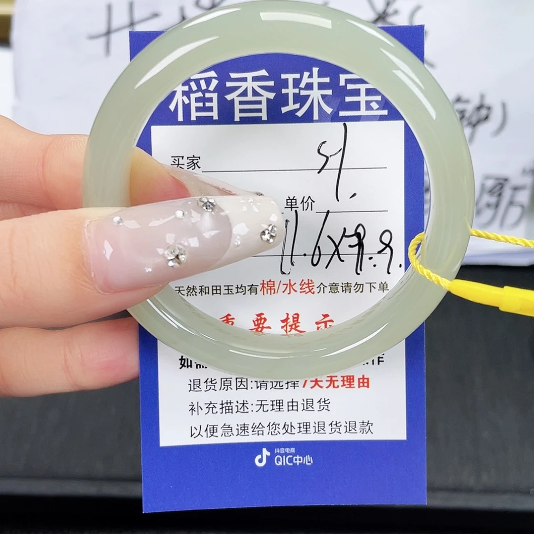 和田玉未镶嵌手镯