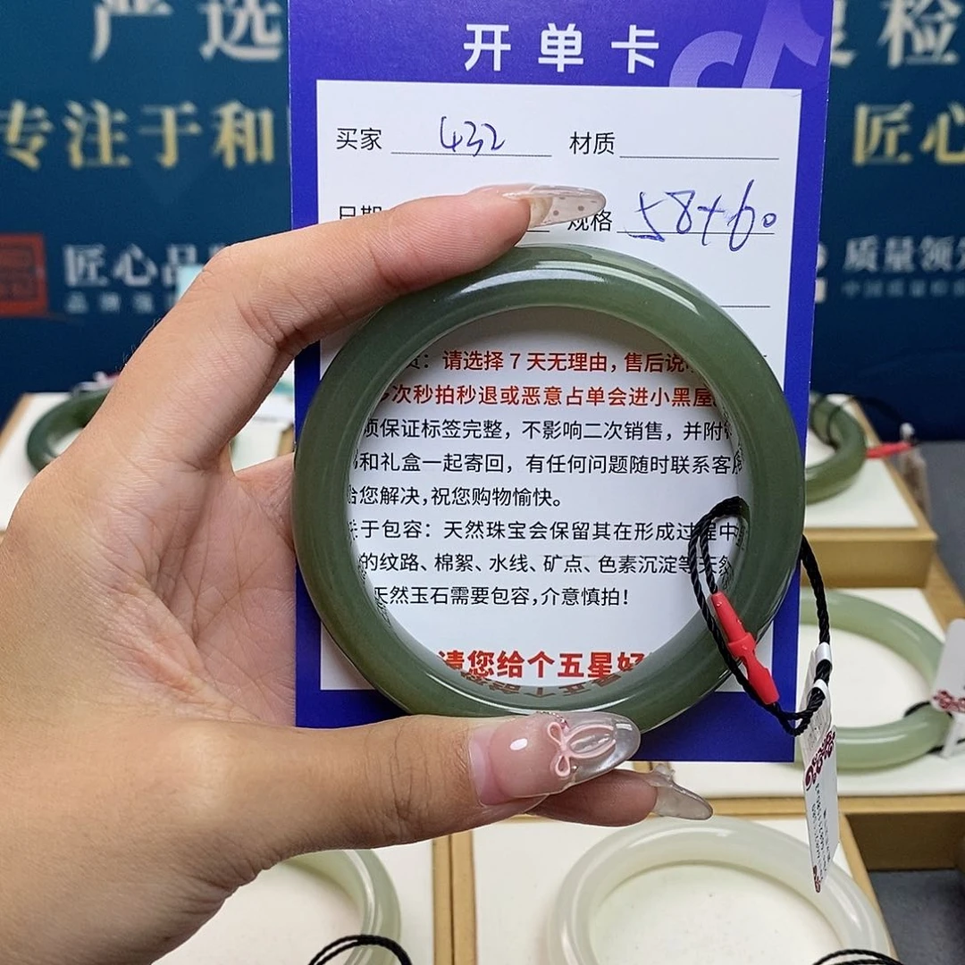 未镶嵌手镯和田玉ty