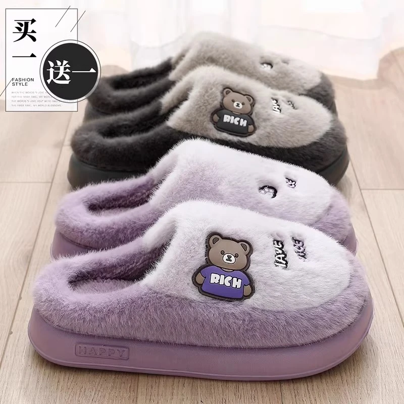 买一送一情侣棉拖鞋女秋冬季2025新款卡通室内家居一对毛绒棉拖男