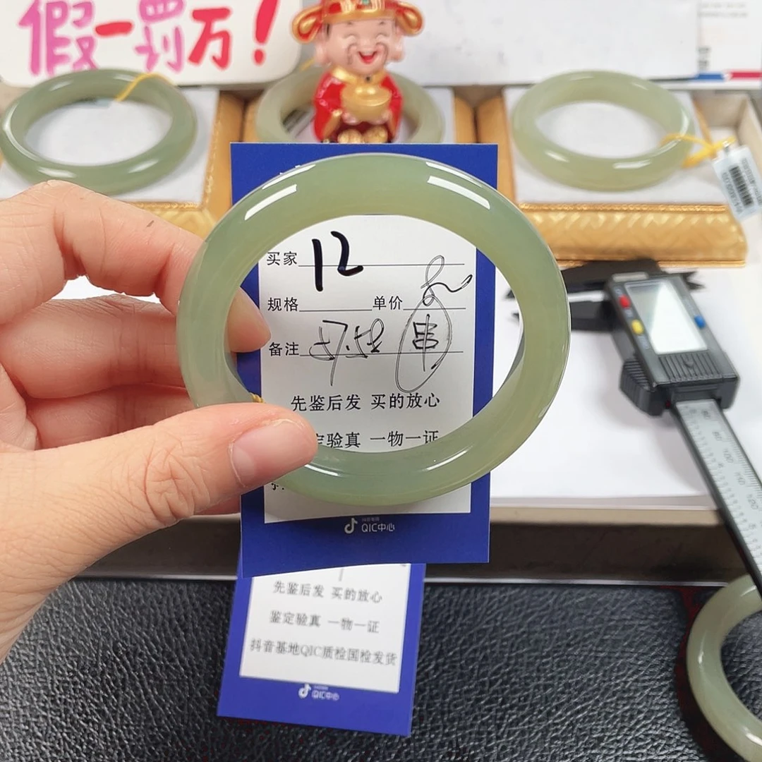 娜***号和田玉未镶嵌手镯