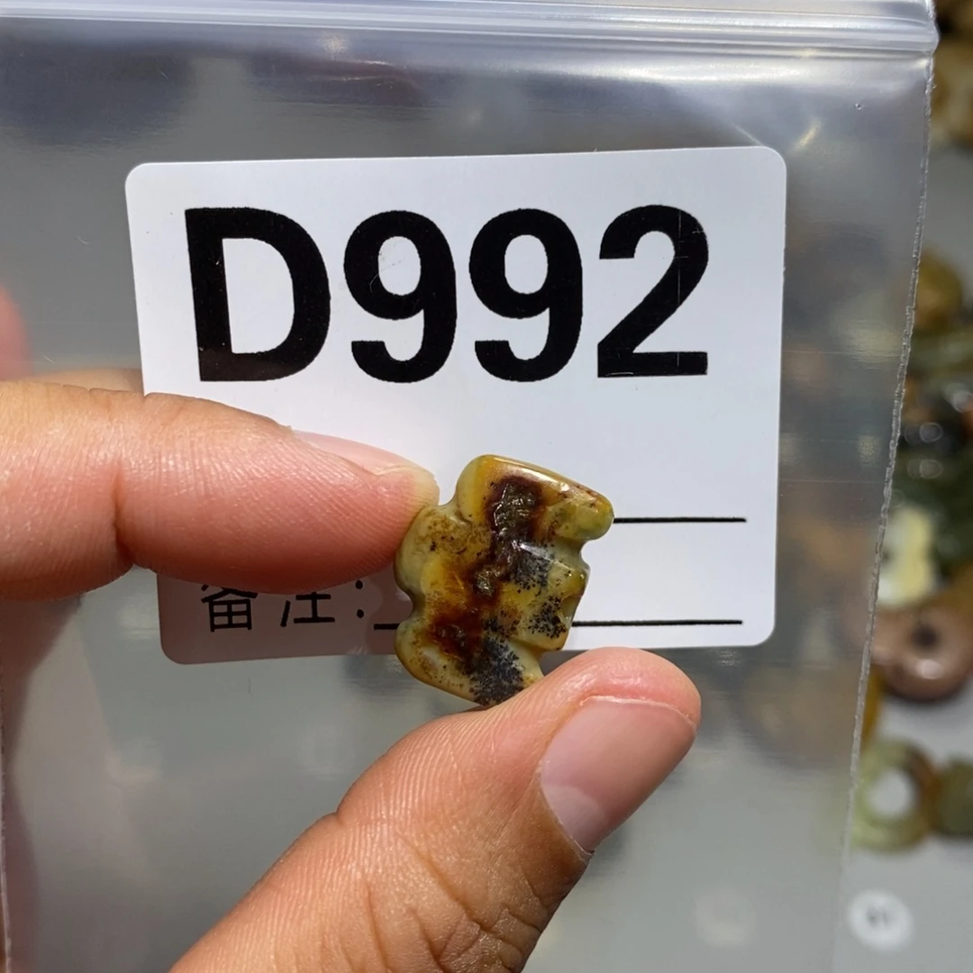 岫岩河磨玉（透闪石质玉）未镶嵌颈饰