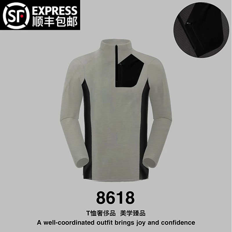 (8618)YH户外修身长袖纯色T恤常规修身型休闲立领打底衫拉链