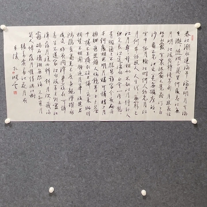 书法书画福利作品