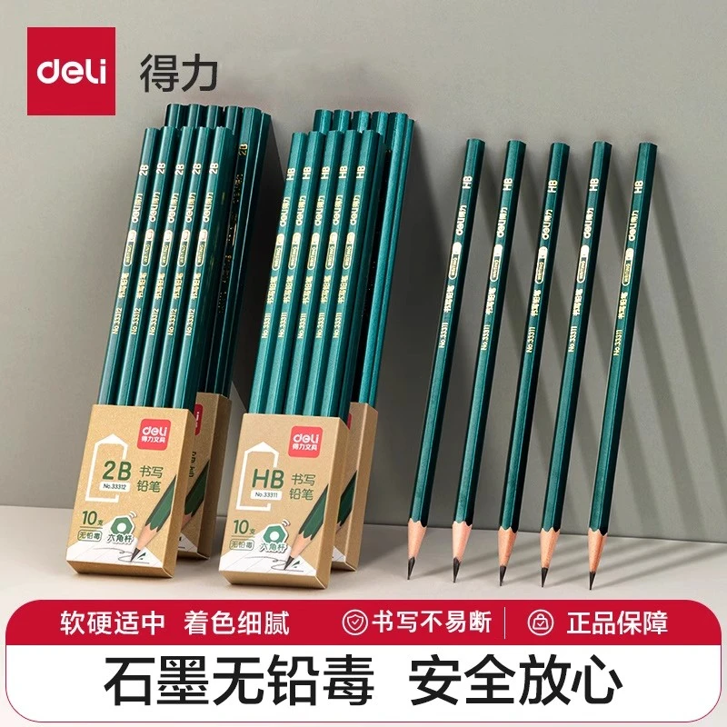 得力1-3年级幼儿园小学生专用绿色六角杆铅笔小学生1-6年级专用