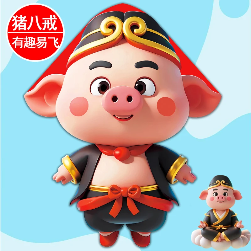 猪八戒风筝2025年新款卡通搞笑西游记微风易飞潍坊大人儿童初学者