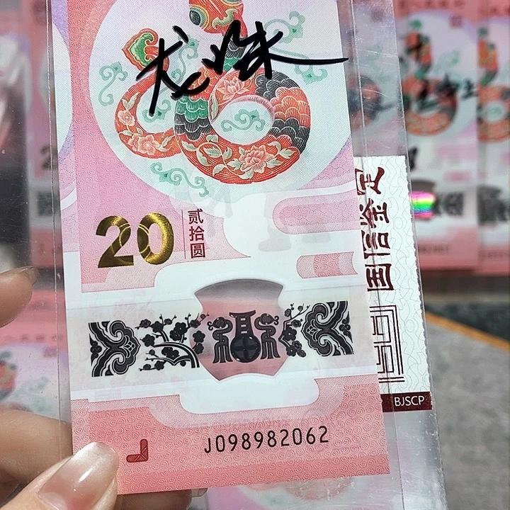 塑料098982062。。。。。。。龙珠号