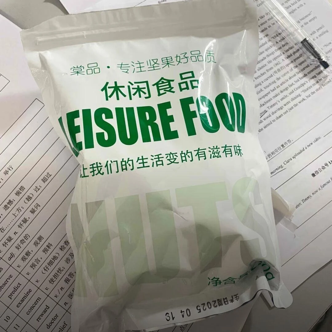 棠品芥末味夏威夷果仁250g*1袋/250g*2袋坚果仁休闲零食干果