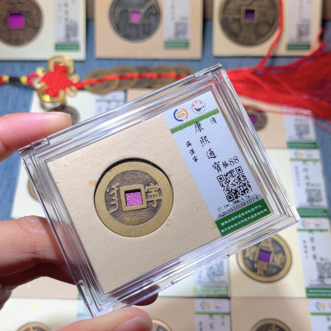 铜隆兴收藏兰兰康熙宁1074