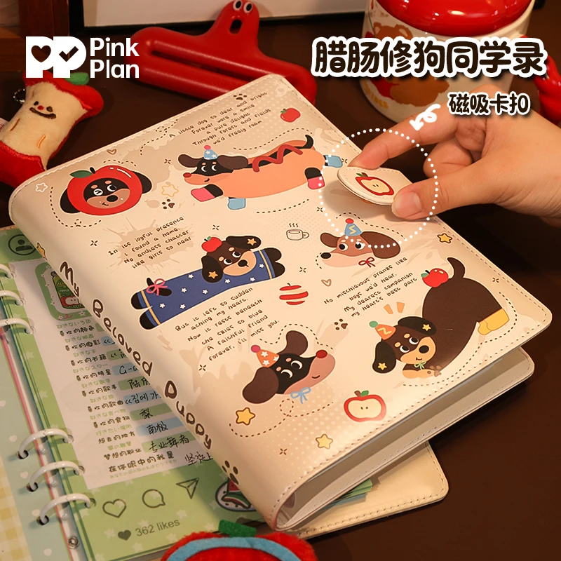 腊肠小狗软皮同学录ins小众不撞款高颜值女生小学生六年级毕业册