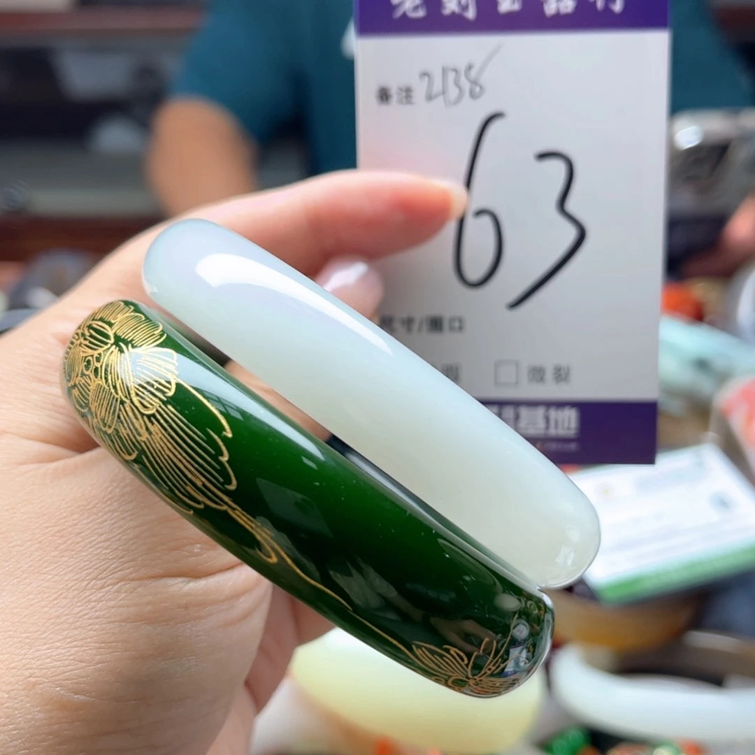 手链未镶嵌和田玉