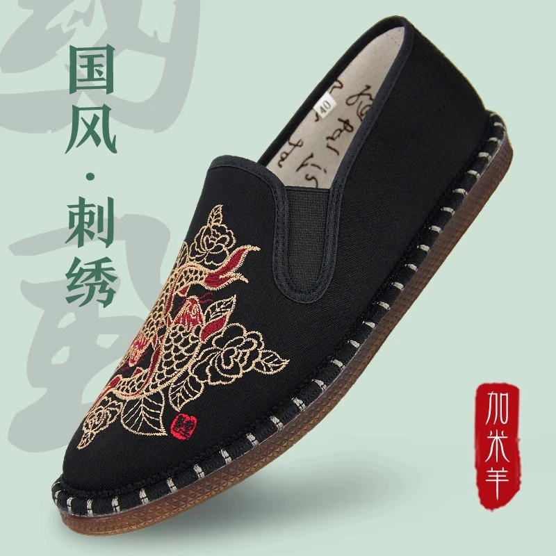老北京布鞋男士中式刺绣国潮风透气男鞋青年牛筋底软底布鞋一脚蹬