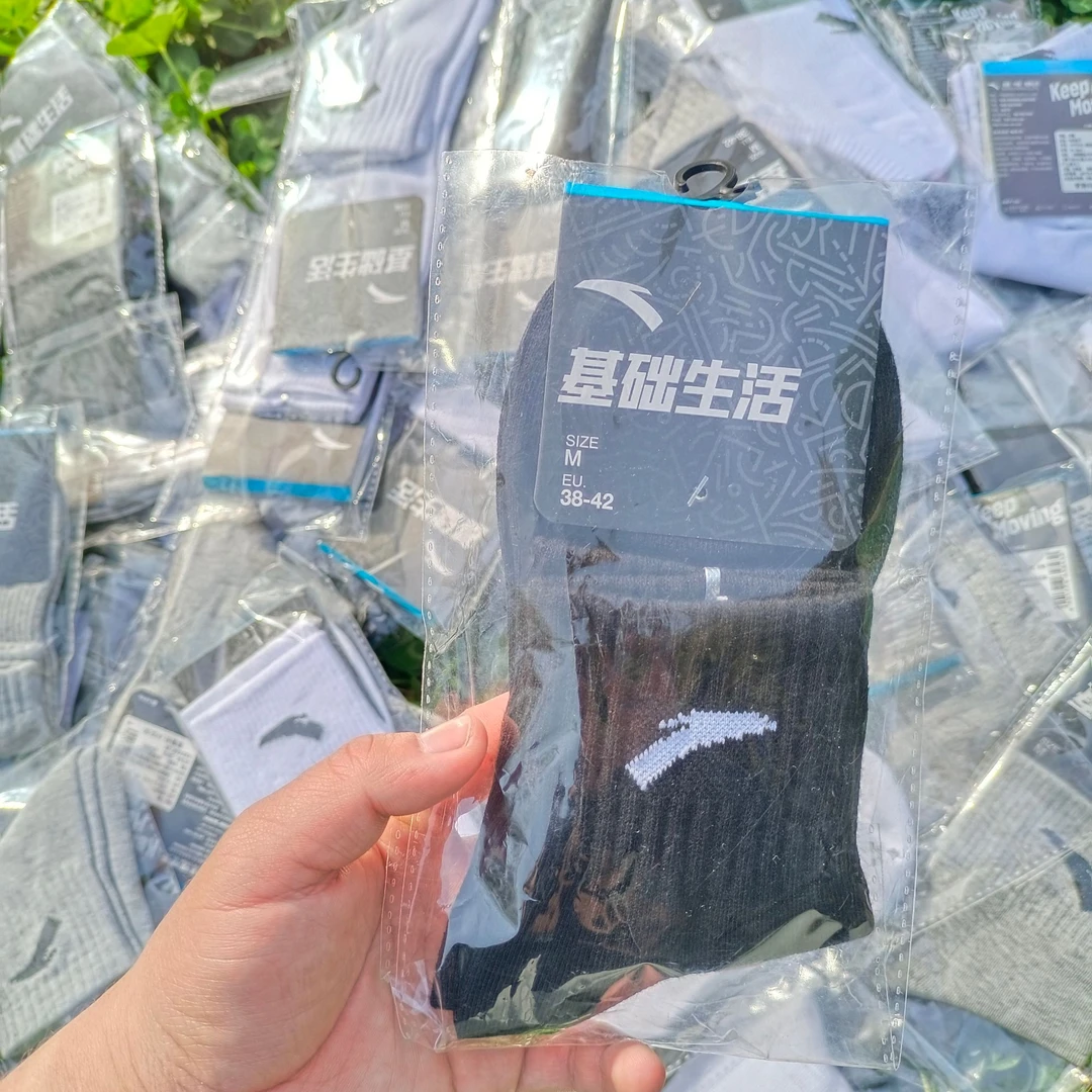 安踏袜子随机颜色线下发（跑步旗舰店）