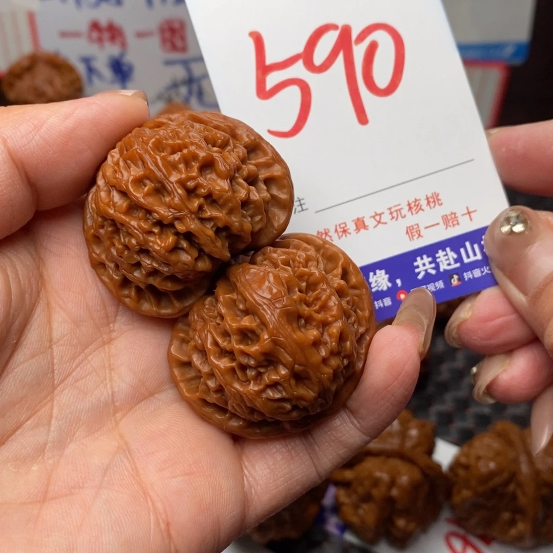 文玩核桃把件核桃