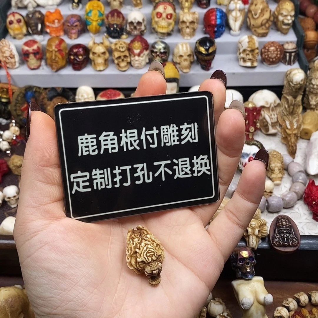 圣***尘橄榄核吊坠三通啊啊啊啊啊