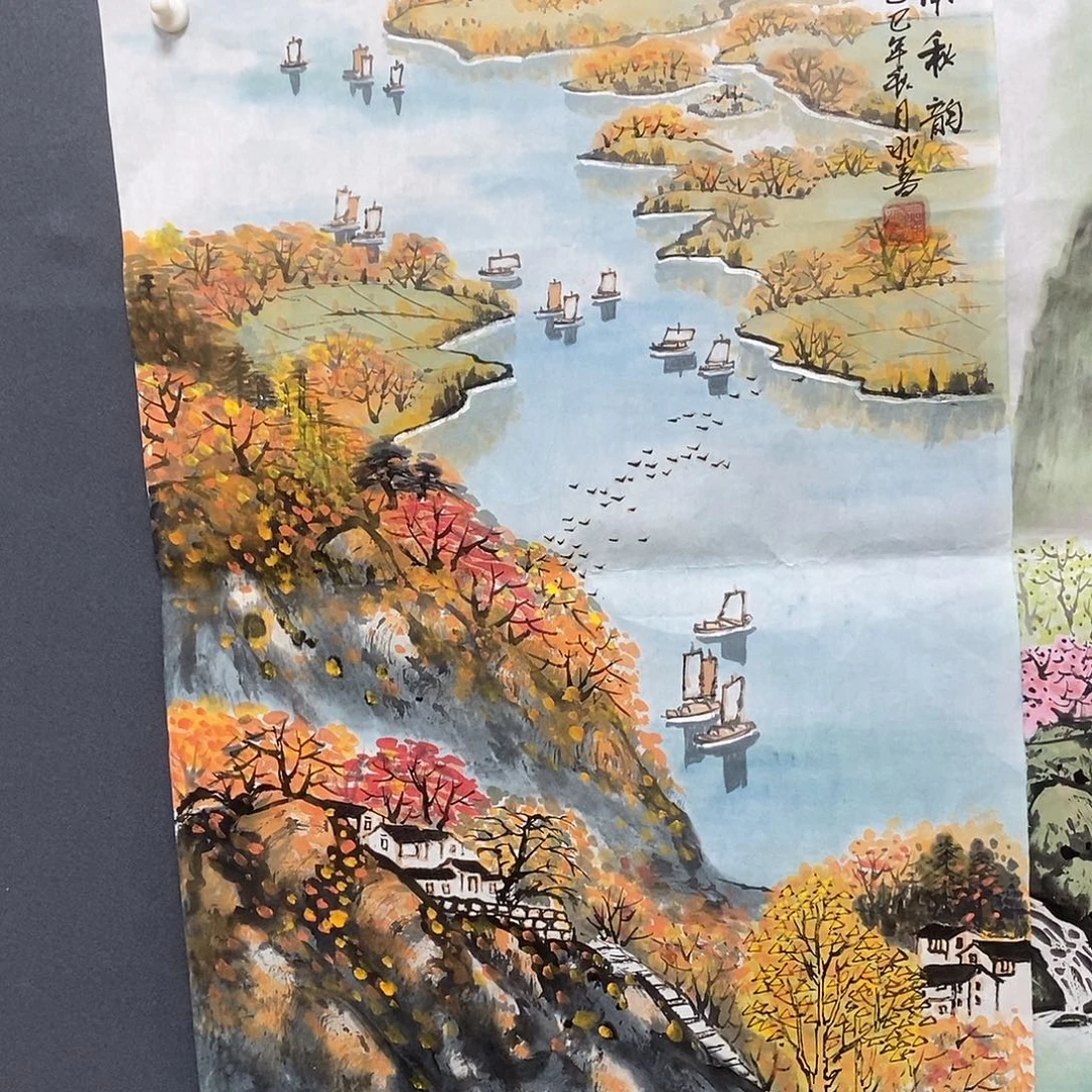 国画平价书画朱兆禧45/68