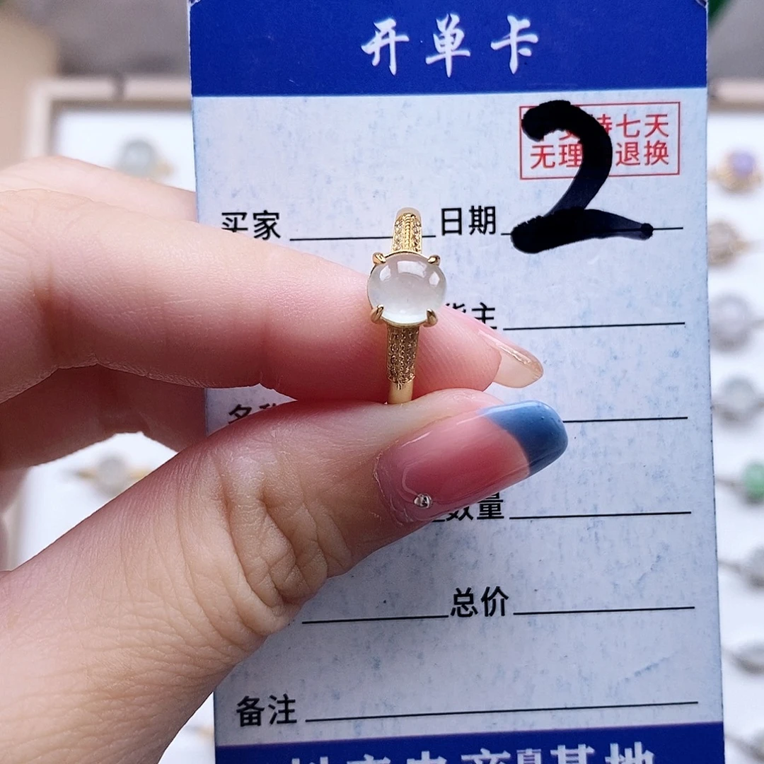 翡翠未镶嵌戒指戒指