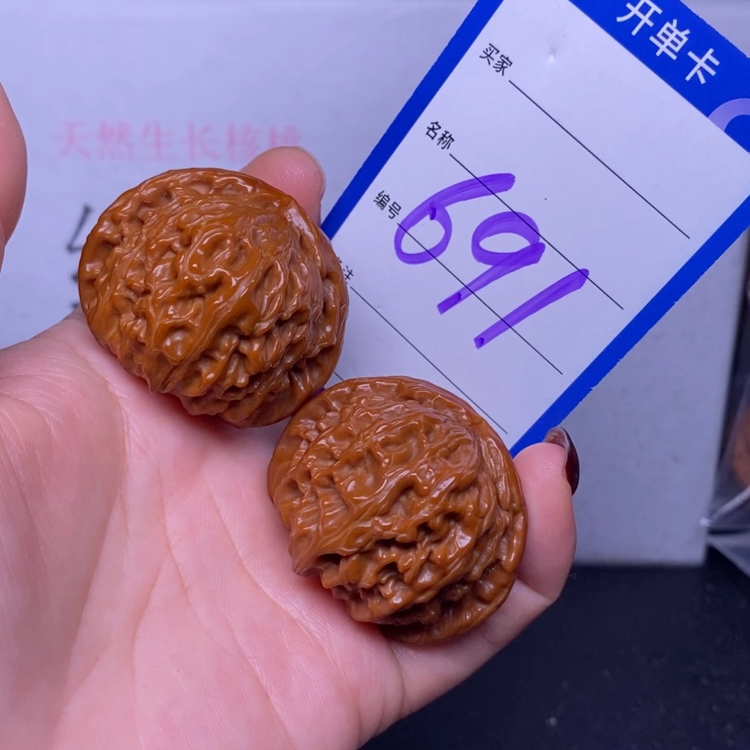 文玩核桃把件691/40.5白狮子