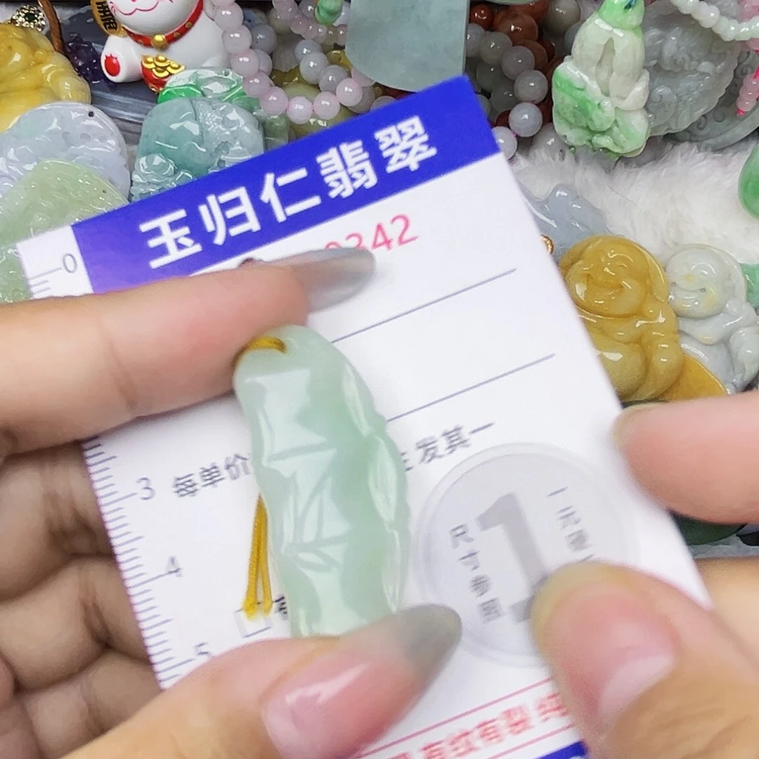 翡翠未镶嵌吊坠(不含链)11