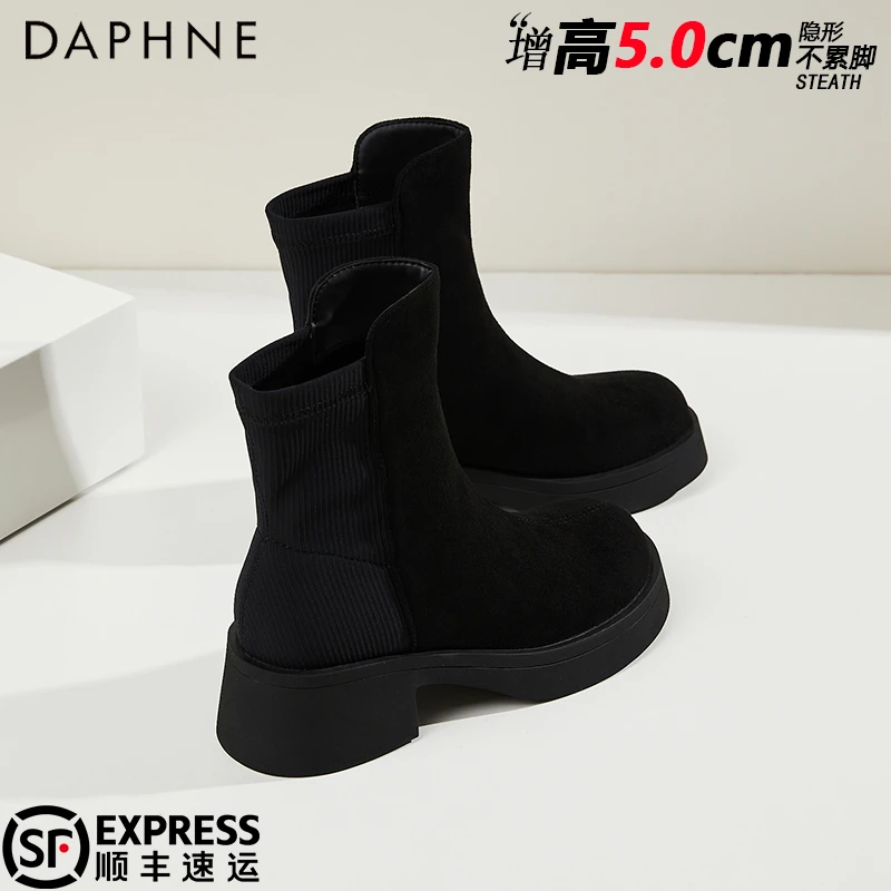 达芙妮女鞋绒面弹力瘦瘦靴2025冬季粗跟圆头单靴短筒时髦马丁靴子