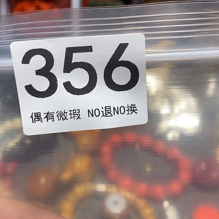 香榧木老****活黑檀木、黑檀木、356