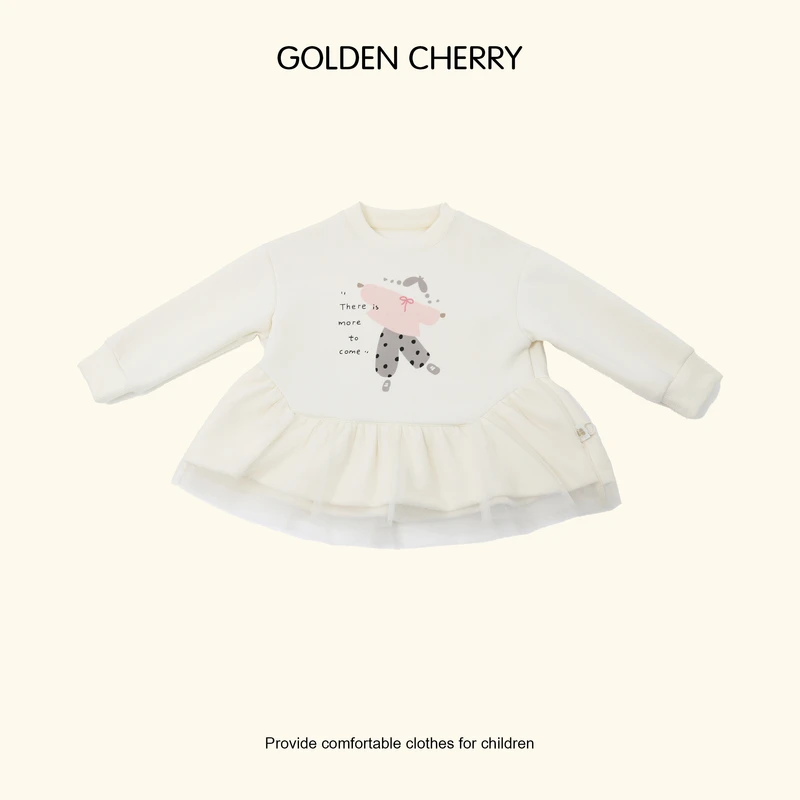 【Golden cherry】儿童杏色圆领跳舞小姑娘纱纱洋气卫衣裙QDD083