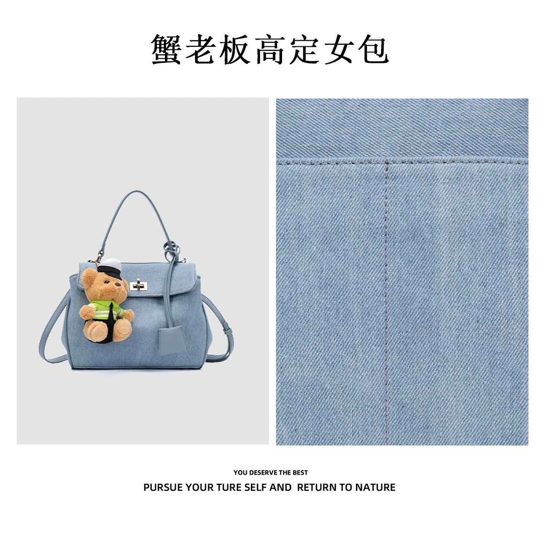 【蟹老板优选】新款时尚牛仔手提包大容量百搭托特包腋下包2520浅蓝