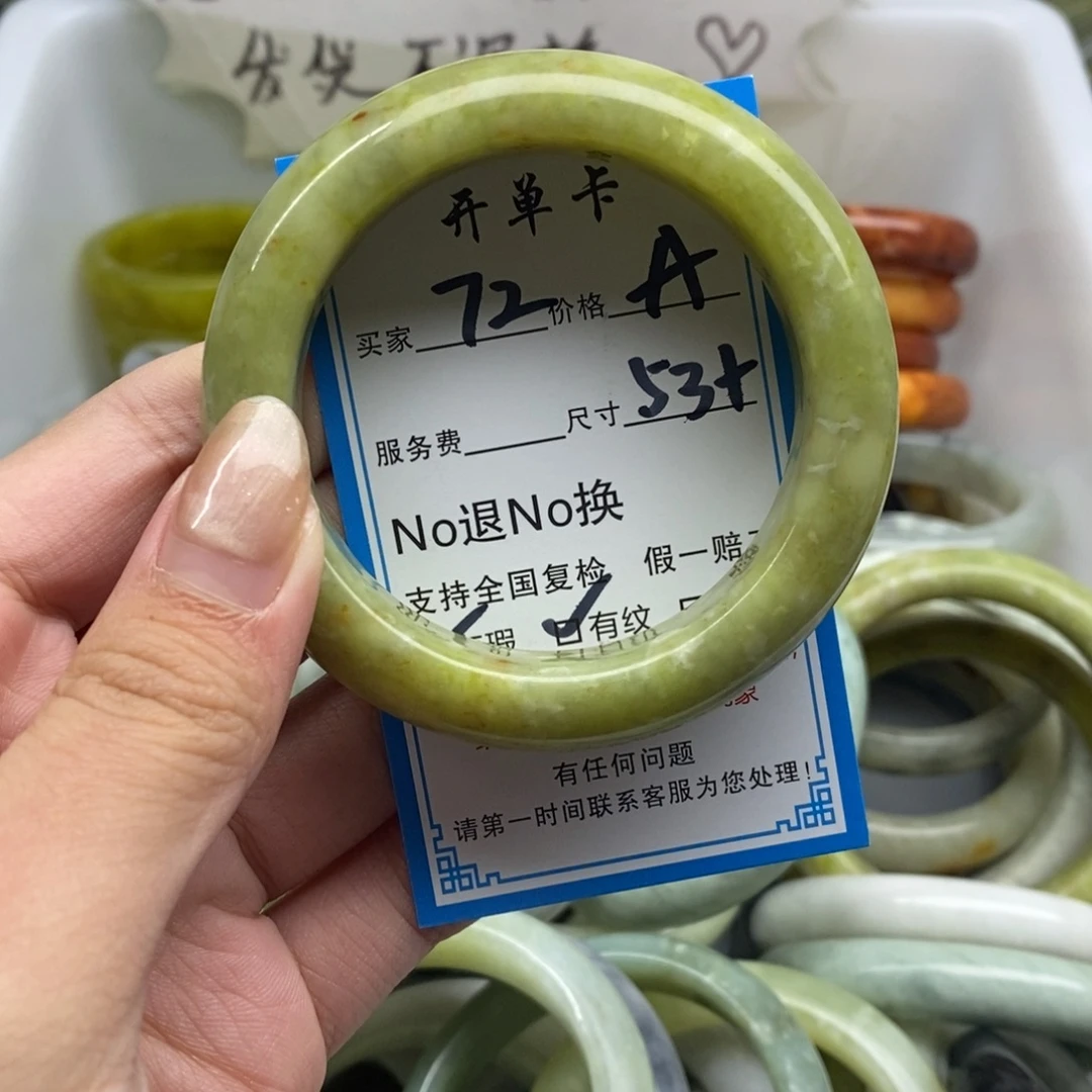 蛇纹石玉未镶嵌手镯