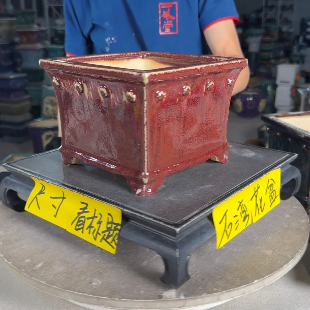 一风堂石湾花盆 内16*11