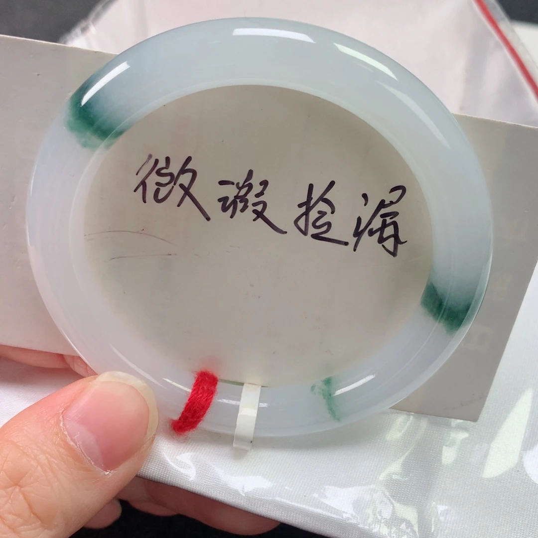 未镶嵌手镯翡翠缅甸天然翡翠手镯53