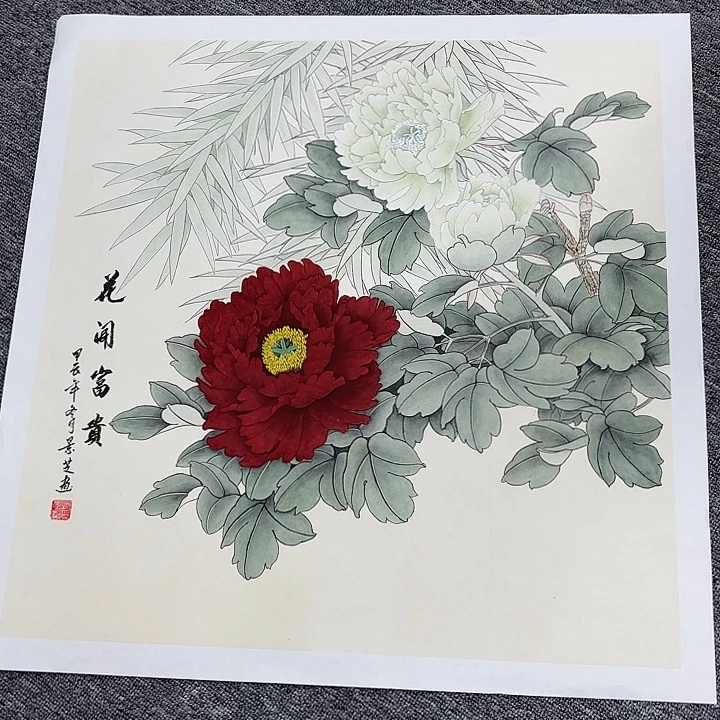 国画国画作品入选作品