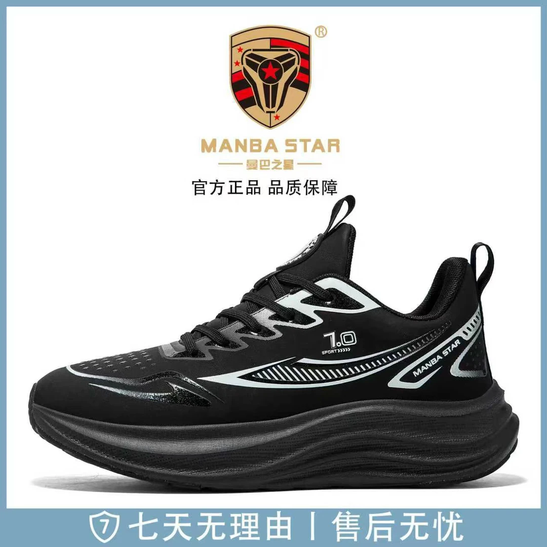 曼巴之星冬季新款皮面男女轻便百搭爆米花软底休闲运动鞋2100