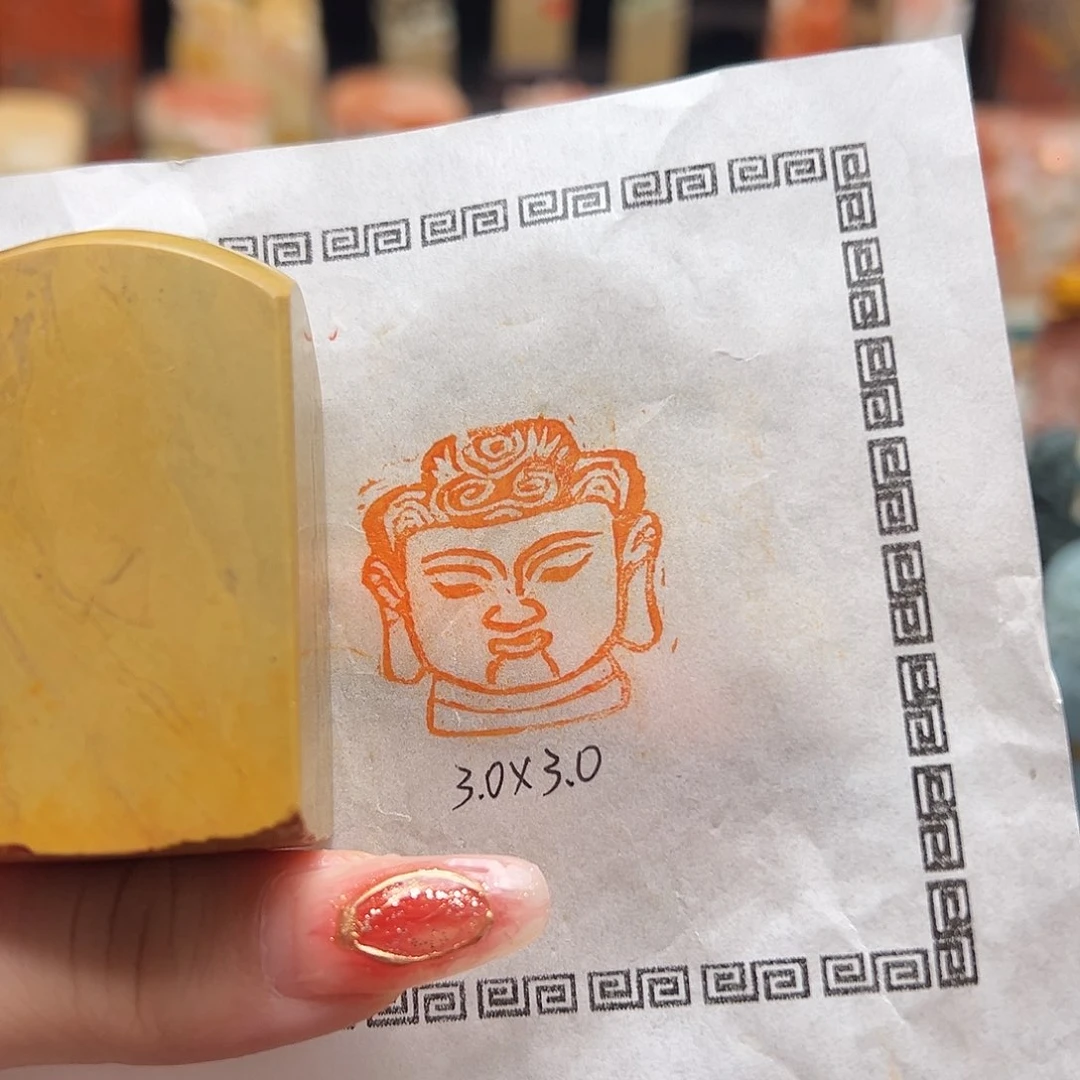 寿山石印石手工制作
