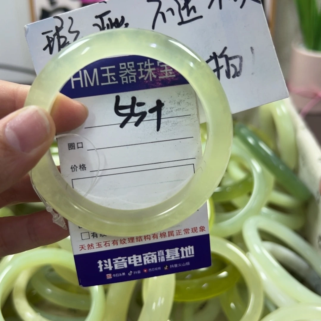 蛇纹石玉手镯未镶嵌355