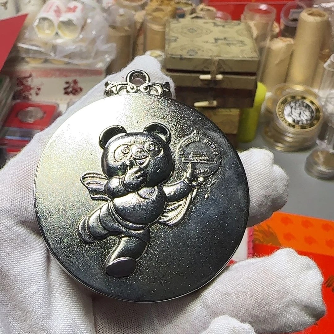 合金亚运会纪念章福利