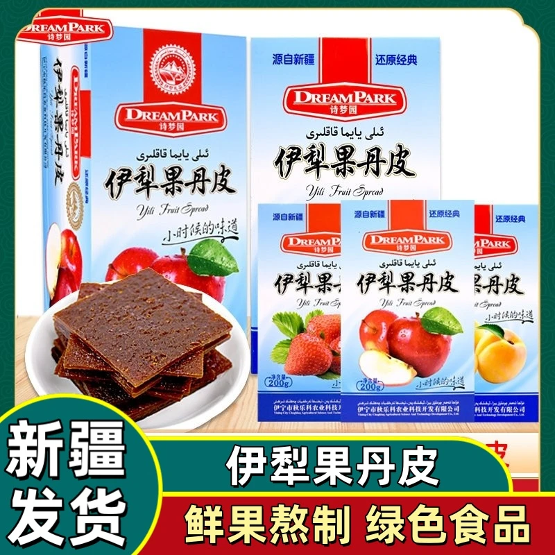 新疆包邮诗梦园伊犁果丹皮特产老式手撕无添加杏子苹果干山楂卷