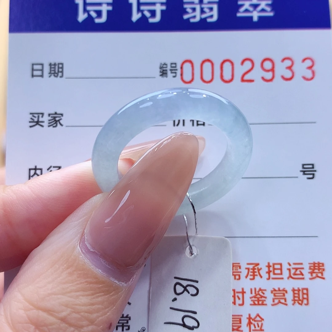 未镶嵌戒指翡翠缅甸A货