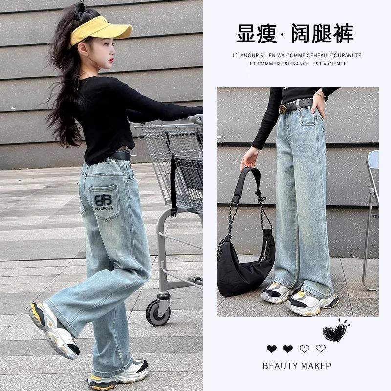 女童牛仔裤春2025新款儿童韩版阔腿裤小女孩长裤中大童休闲喇叭