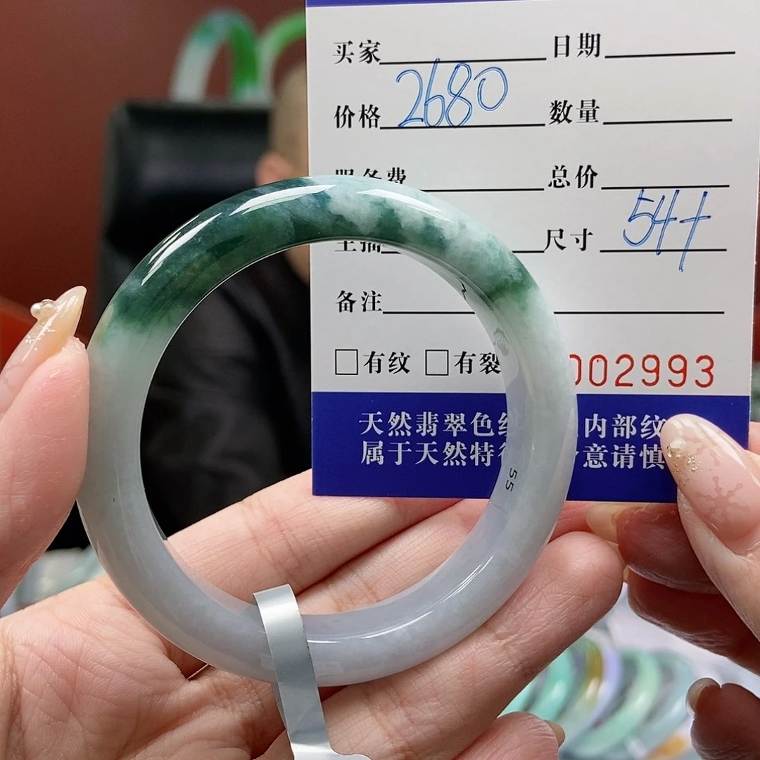 翡翠手镯未镶嵌54圈口