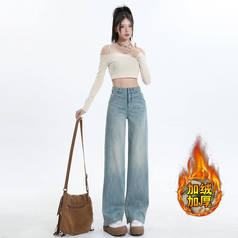 2331加绒怀旧蓝窄版牛仔裤女复古秋冬新款弹力怀旧色小个子阔腿裤