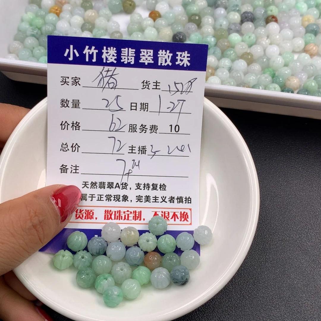 翡翠手链未镶嵌猪*兜