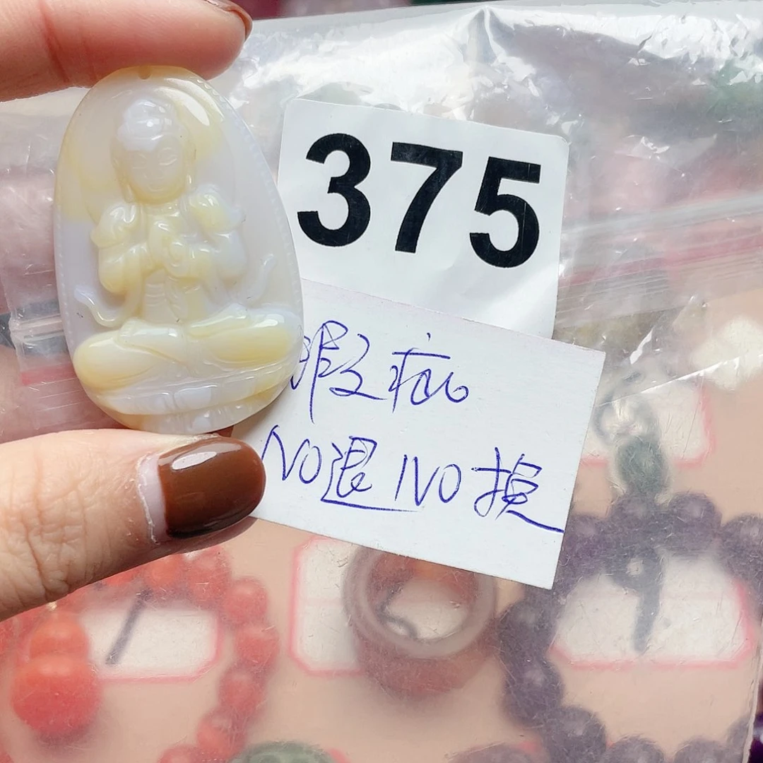 合金颈饰玛瑙/玉髓我***呆