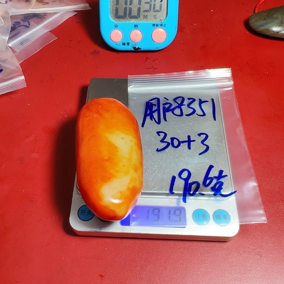 用***2和田玉（糖玉）未镶嵌颈饰