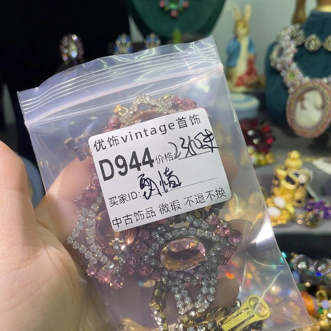 合成碳硅石纯铜项链耳夹套