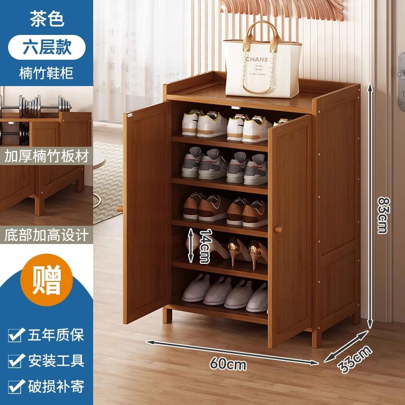 【两门六层平板】楠竹鞋柜客厅家用简约大容量玄关简易防尘经济型