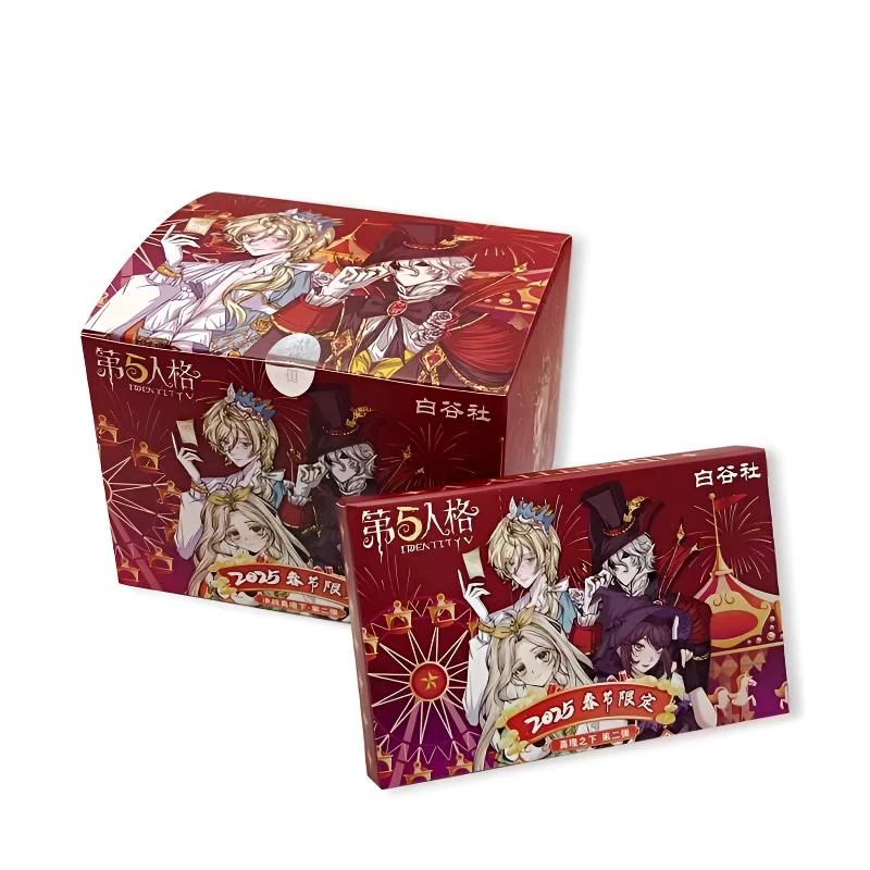 【叠叠】魏-白谷文创第五人格决战真理下第2弹流沙麻将 （代拆）