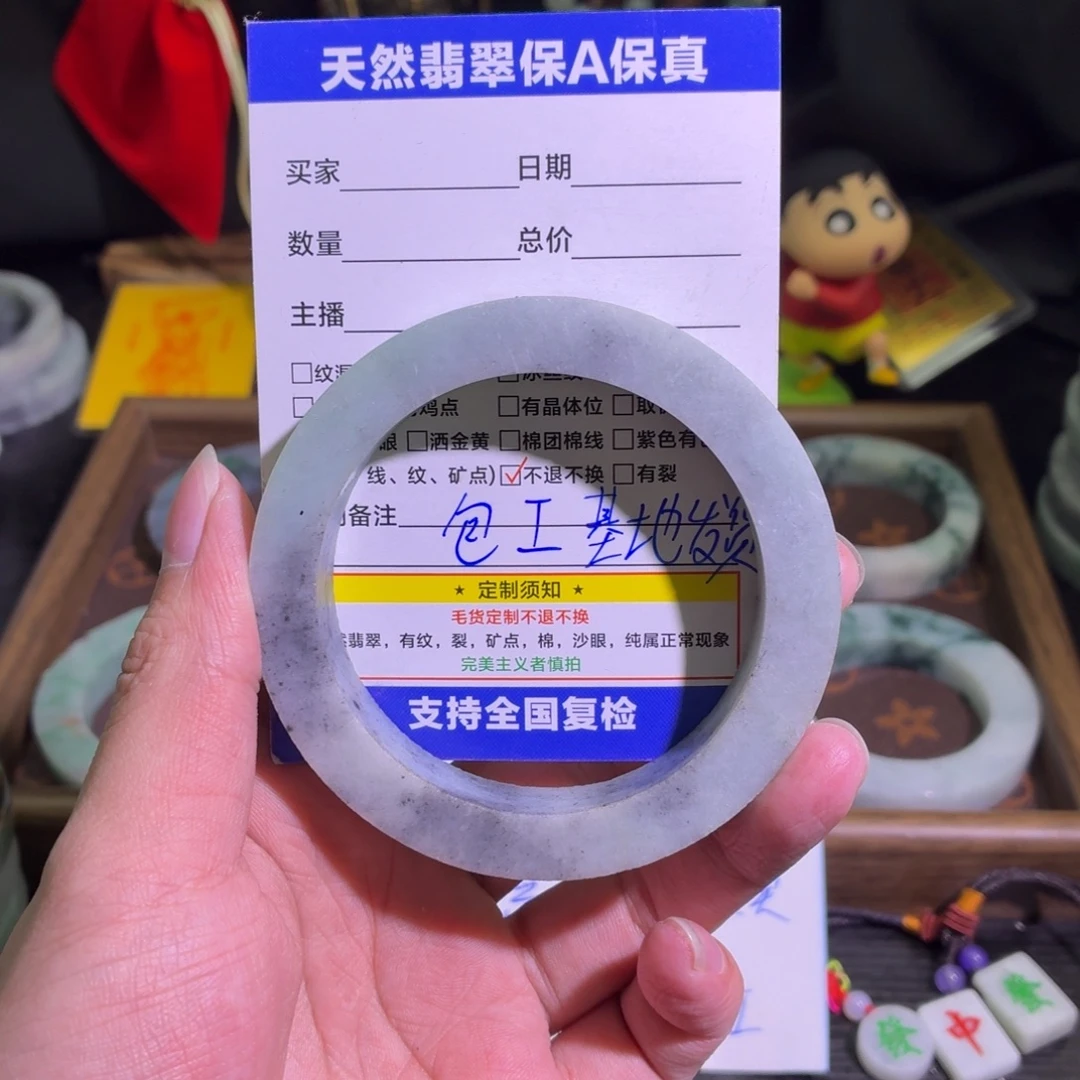 定制翡翠未镶嵌天然翡翠A货毛胚手镯定制